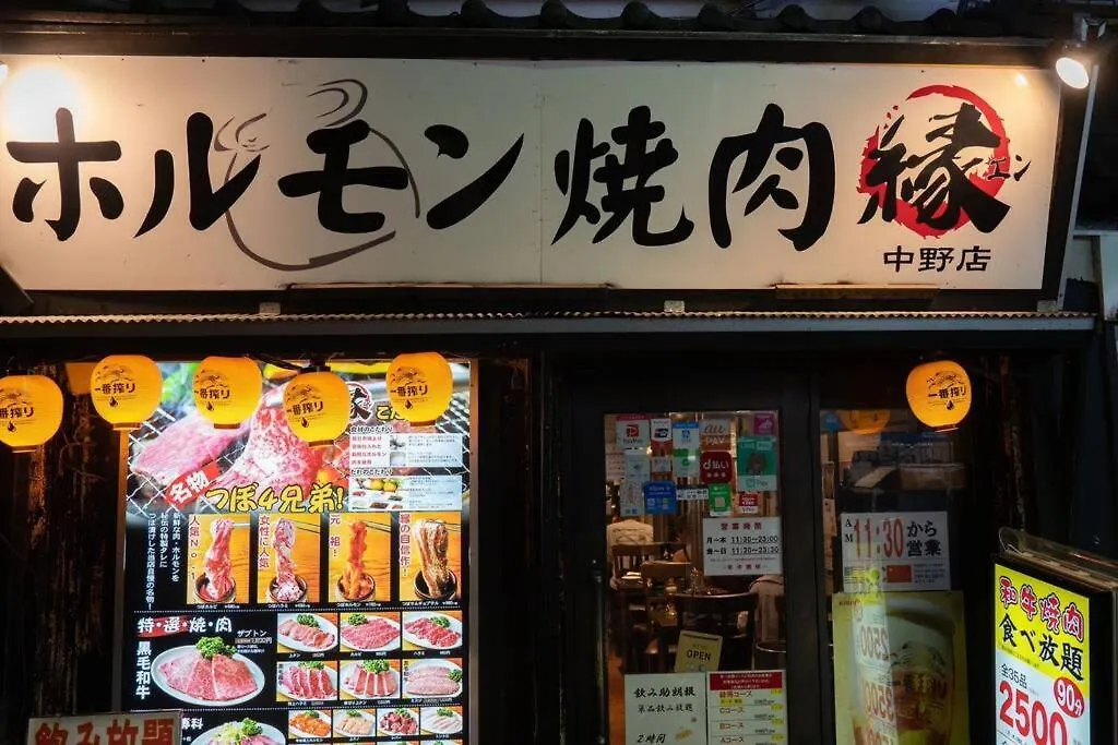 Apartment 新宿一站5分钟-酒馆购物街-安静品质公寓-直达皇居秋叶原-104 Tokyo